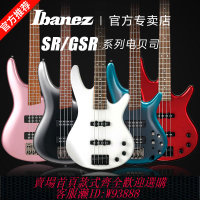 貝斯 Ibanez依班娜電貝斯GSR200/320四五弦SR300E/305/370電貝司bass