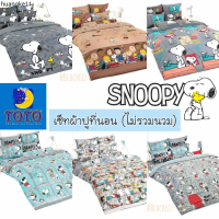 คลังสินค้า มีโค้ดลด 🔥ลายใหม่2026🔥 ผ้าปูที่นอน (ไม่รวมนวม) Snoopy by TOTO สนูปปี้ โตโต้ การ์ตูน carto