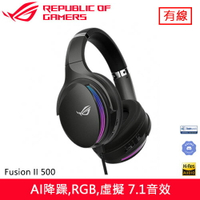 【現折$50 最高回饋3000點】ASUS 華碩 ROG Fusion II 500 電競耳機麥克風 黑