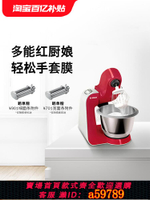 【台灣公司 可打統編】Bosch/博世進口廚師機家用烘焙和面機全自動多功能臺式攪拌揉面機
