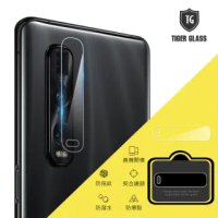 【T.G】OPPO Find X2 Pro 鏡頭鋼化玻璃保護貼