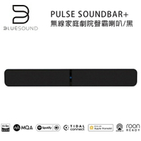 【澄名影音展場】加拿大 BLUESOUND PULSE SOUNDBAR+ Wi-Fi多媒體音樂揚聲器 無線家庭劇院聲霸喇叭 黑