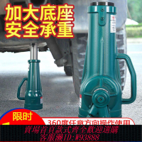 螺旋千斤頂 新款國標螺旋式千斤頂手搖5噸10T20T32噸機械式齒輪螺旋千斤頂