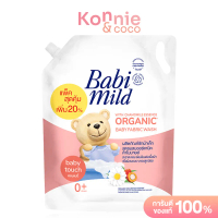 [พร้อมส่ง] Pig Mild Organic Baby Fabric WASH Baby TOUCH 2400ML