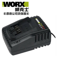 台北益昌 WORX 威克士 20V 2A 綠標 鋰電 充電器 (WA3924) 原廠公司貨