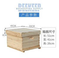 養蜂箱 蜂箱 蜂巢箱 蜂箱全套中蜂專用全杉木烘干七框十框標箱平箱土蜂箱蜜蜂養蜂工具『YS1590』