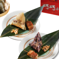 【嘉義巧巧小肉粽】雙粽組合-一口小肉粽(40顆組)