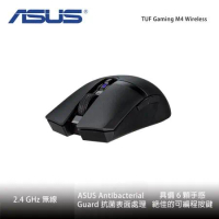 華碩ASUS TUF GAMING M4 Wireless 抗菌無線電競滑鼠