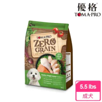 【TOMA-PRO 優格】零穀系列狗飼料-0%零穀 室內犬 雞肉 5.5 磅(成犬專用 小顆粒/低活動量體重管