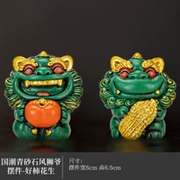 招財石獅子一對可按治癒繫好事發生創意工藝品擺件公司個人伴手禮