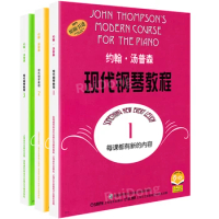 New 5 Books John Thompson Modern Piano Tutorial Big Soup 1-5 Textbook Libros Livros Livres Kitaplar Art For Kids Chinese