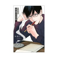 續？情色小說家 回憶＆未來 全