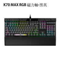 【最高折200+4%回饋】Corsair 海盜船 K70 MAX RGB 機械電競鍵盤 磁力軸-黑英/CH-910961G-NA