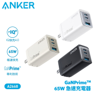 【Anker】GaNPrime 65W 氮化鎵 極速充電器 Type-C A2668