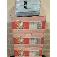 健康天使醫用立體口罩(未滅菌)熊熊嬰幼平面口罩(現貨)