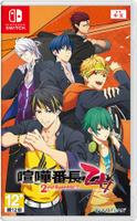 任天堂 - Switch 喧嘩番長 乙女 2nd Rumble (中文)