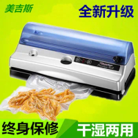 Vacuum packaging sealing machine Home food magic sealer Full automatic fresh keeping machine