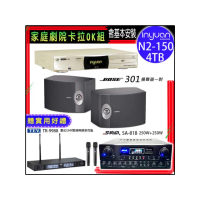 【音圓】N2-150+SUGAR SA-818+TEV TR-9988+BOSE 301V(卡拉OK點歌機4TB+擴大機+無線麥克風+喇叭)