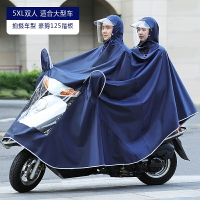 正招電動電瓶車雨衣摩托車男女士新款騎行單人長款全身防暴雨雨披
