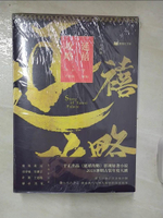 【書寶二手書T8／一般小說_KTF】延禧攻略(小說)_上下合售_簡體_周末 著 笑臉貓 改編 周末