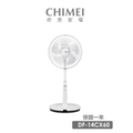 CHIMEI DF-14CX60 立扇