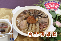 【億長御坊】珍品佛跳牆