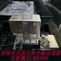 {公司貨 最低價}機床水箱除油浮油撈除機帶式撇油機刮油機鋼帶式油水分離器
