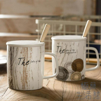 樂天精選~陶瓷馬克杯簡約水杯家用帶蓋勺咖啡杯茶杯-青木鋪子