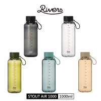 RIVERS STOUT AIR 1000 冷水瓶(1000ml)