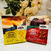 日本 Fujiya 不二家 職人 布朗尼蛋糕 職人起司蛋糕 可可風味 起士風味 起士蛋糕 巧克力布朗尼 多款供選