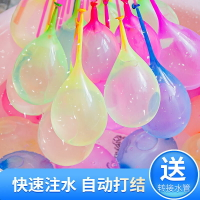 注水氣球打水仗夏天兒童玩具快速注水潑水節發泄水球水彈抖音同款