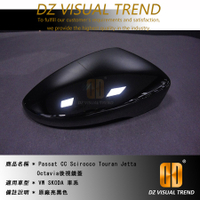 【大眾視覺潮流精品】VW Passat Scirocco Touran Jetta Skoda atavia 後視鏡蓋
