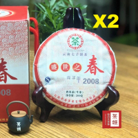 【茶韻】普洱茶中茶2008年盛世之春南糯山早春喬木茶餅200g 1+1 茶葉禮盒(附茶樣10克.收藏盒.袋.茶刀各1)