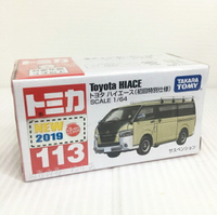 【Fun心玩】TM 113C2 102793 麗嬰 日本 TOMICA 多美 Toyota 豐田 Hiace 初回版
