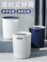 ins風垃圾桶家用2023新款大號廚房客廳廁所衛生間簡約輕奢帶壓圈