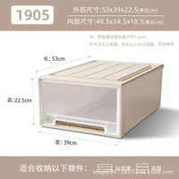 透明抽屜式收納盒抽屜儲物收納箱透明鞋盒收納抽屜家用衣服整理箱