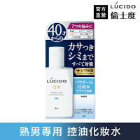 LUCIDO倫士度 男性輕透控油化妝水100ml