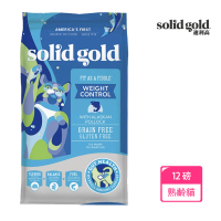 【Solid gold 素力高】身輕如燕-熟齡貓+體重維持-12磅(保存期限2025年9月)