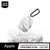【CaseStudi】AirPods 3 Prismart S 充電盒保護殼含扣環_白色大理石(AirPods 3 保護殼)