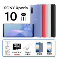 【SONY 索尼】Xperia 10 III 三鏡頭防水5G輕量級手機(送雙向閃充行電+Type C快充線+空壓殼+保護貼)