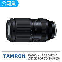 【Tamron】70-180mm F2.8 DiIII VC VXD G2 FOR SONY(俊毅公司貨A065-回函延長至七年保固)