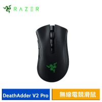 【送5禮】Razer 雷蛇 DeathAdder V2 Pro 煉獄奎蛇 V2 Pro 無線電競滑鼠
