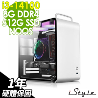 iStyle U390T 商用電腦 (i3-14100/H610/8G/512G SSD/300W/FD)