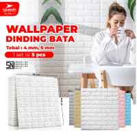 SPEEDS SNI Wallpaper Dinding Batu Bata Wallpaper Dinding Kamar Motif Batu Bata Berstandar 205-11