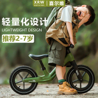 Xe cân bằng trẻ em 1-3 tuổi, 3-6 tuổi – Xe trượt không bàn đạp cho bé, xe trượt song song cho trẻ nh