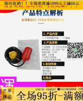 🔥限時折扣🔥超低價AF熱銷臺灣雷達牌RADAR  ST75電纜浮球開關 污水清水自動