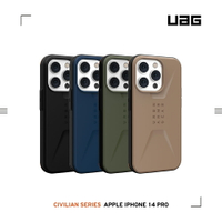 【APP13%點數】UAG 耐衝擊 簡約款 保護殼 原廠公司貨  用於 iPhone14 13 手機殼 防摔殼 MagSafe 磁吸 軍規