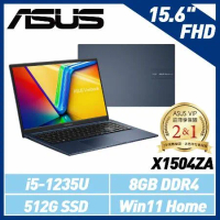 ASUS X1504ZA-0151B1235U 15.6吋筆電 (i5-1235U/8G/512G)