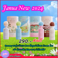 Janua น้ำหอมคอลใหม่ 4 กลิ่น