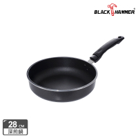 【BLACK HAMMER】鑄鋁深煎鍋28cm-鍋身